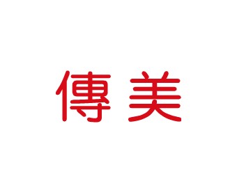 企业形象